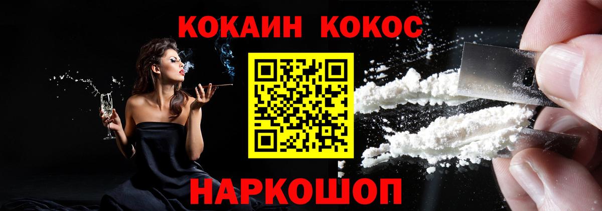 Cocaine 98% Димитровград