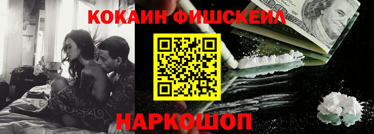 Димитровград  COCAIN 97%  Вход с VPN 