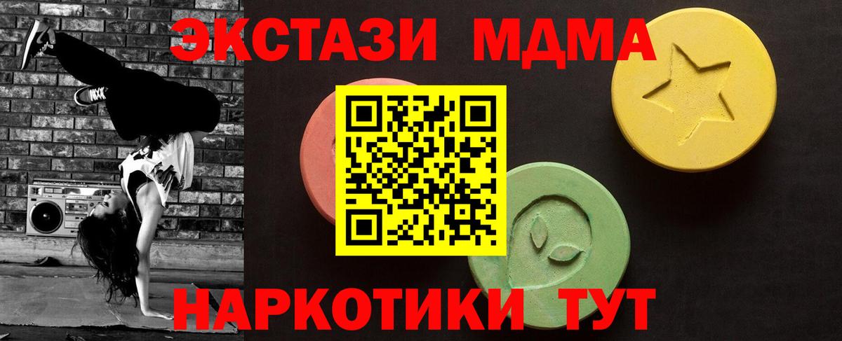 Димитровград  Ecstasy круглые  Вход с VPN 