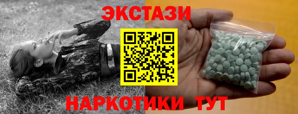 ЭКСТАЗИ Cube Димитровград