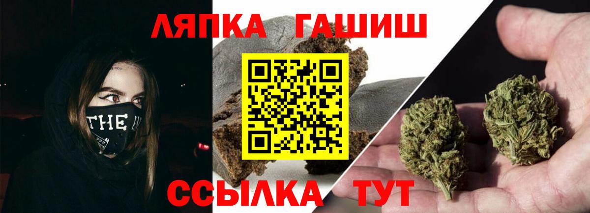 Димитровград  ГАШИШ хэш  ГАШИШ Ice-O-Lator  Вход с VPN 