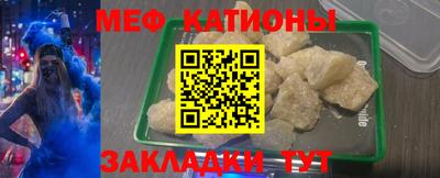 спиды Балаково