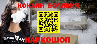 спиды Балаково