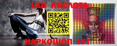 спиды Балаково