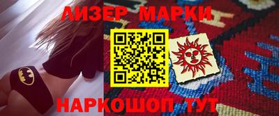 альфа пвп VHQ Балахна