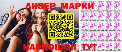 наркотики Балашиха
