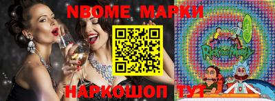 наркотики Балашиха