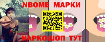 спиды Балаково