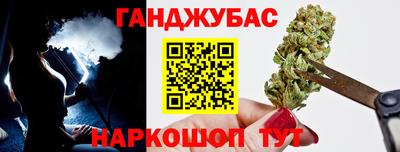 наркотики Балашиха