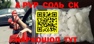 наркотики Балашиха