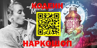 спиды Балаково