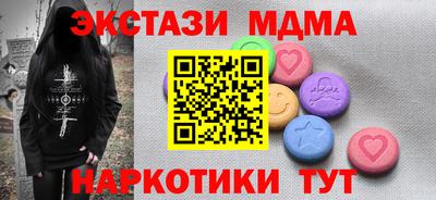 наркотики Балашиха