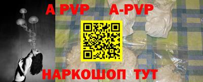 спиды Балаково