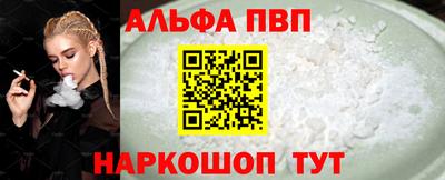 наркотики Балашиха