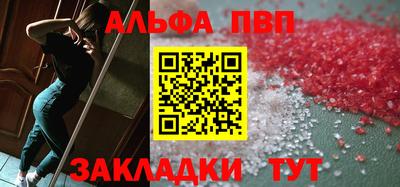 спиды Балаково