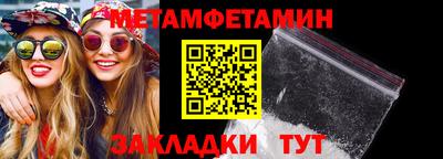 спиды Балаково