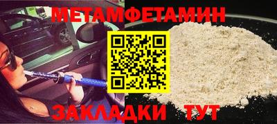 спиды Балаково