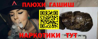 наркотики Балашиха