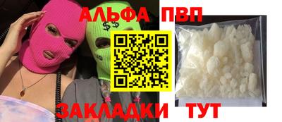 спиды Балаково