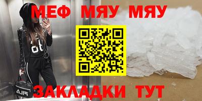 спиды Балаково