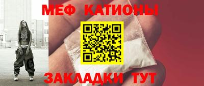 спиды Балаково