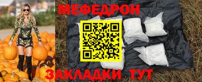 спиды Балаково