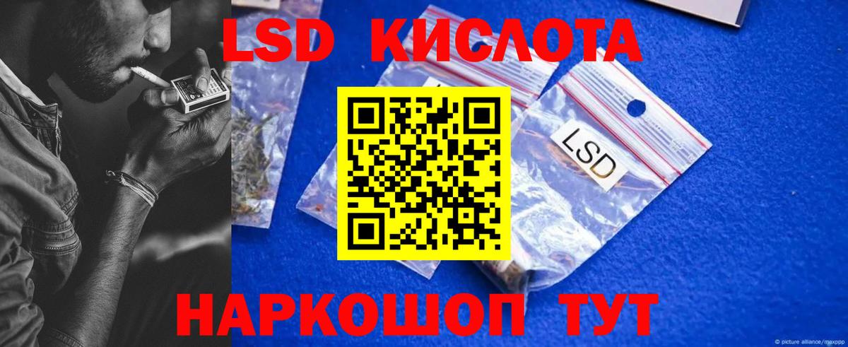 ЛСД экстази ecstasy Димитровград