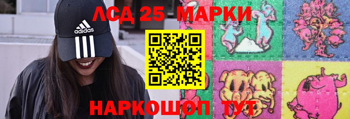 LSD-25 экстази  Вход с VPN  LSD-25 экстази кислота  blacksprut онион  LSD-25 экстази ecstasy  Димитровград 