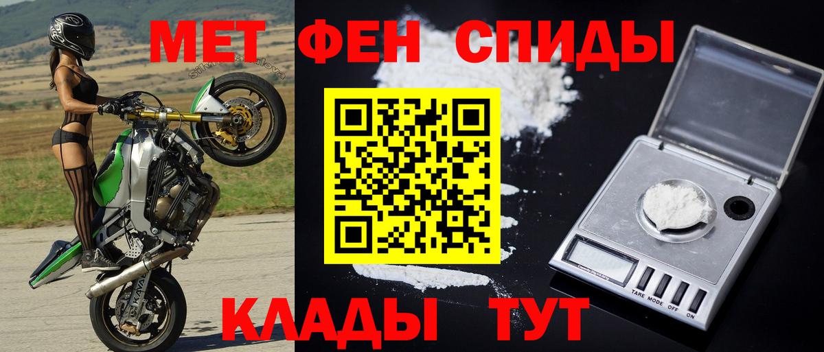 Метамфетамин мет Димитровград