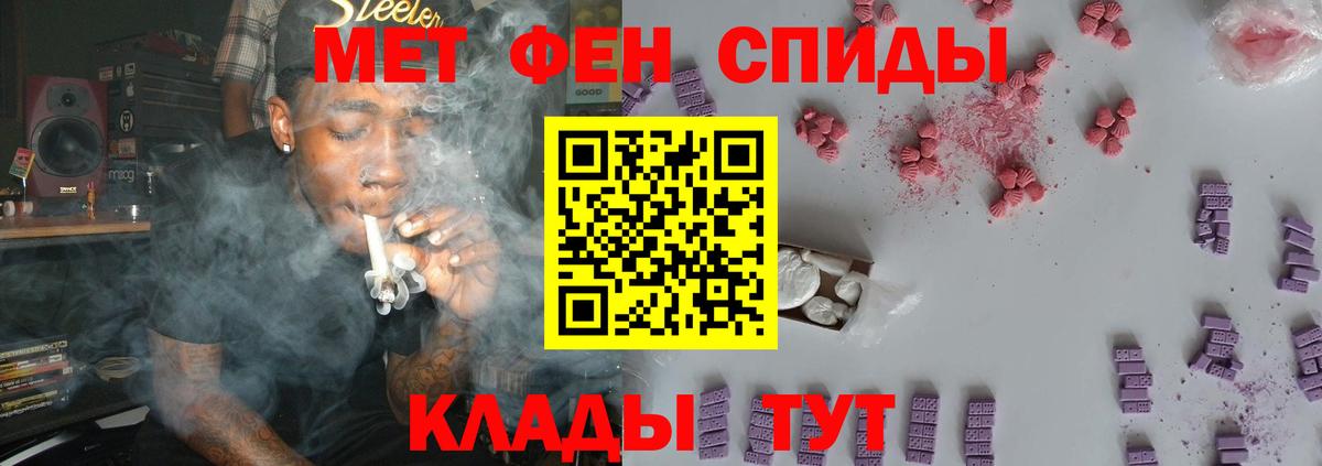 Первитин винт  Первитин винт  Вход с VPN  Метамфетамин  Димитровград 