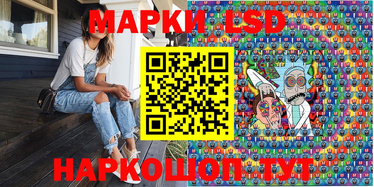 Марки N-bome 1500мкг  Марки N-bome 1500мкг  Вход с VPN  Димитровград 