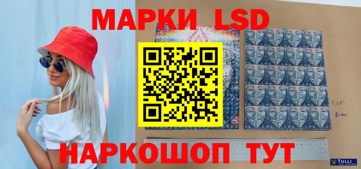Марки N-bome 1,8мг Димитровград