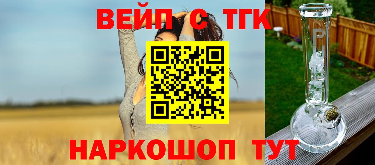 ТГК концентрат Димитровград