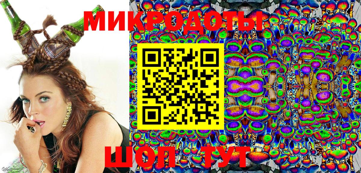 Димитровград  Галлюциногенные грибы MAGIC MUSHROOMS  Галлюциногенные грибы ЛСД  Вход с VPN 