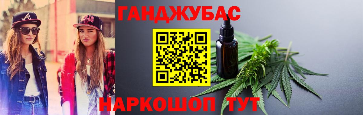 Каннабис LSD WEED Димитровград