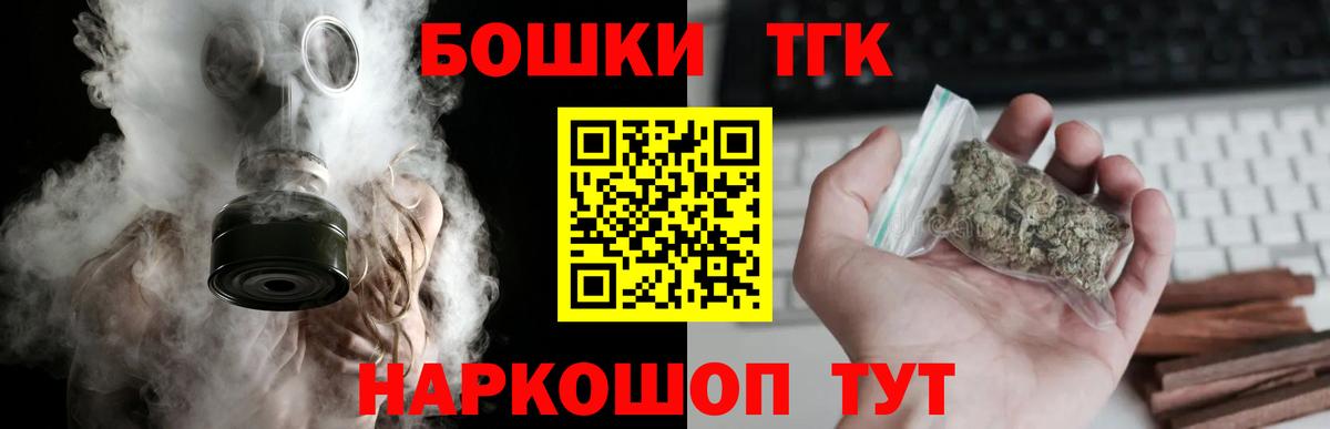 Конопля THC 21%  МАРИХУАНА Bruce Banner  Каннабис OG Kush  Димитровград  Вход с VPN 